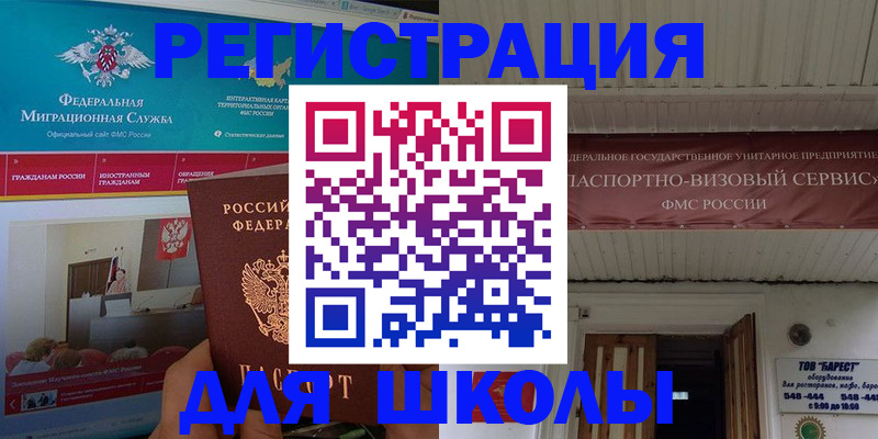 прописка паспорт в Рязанской области