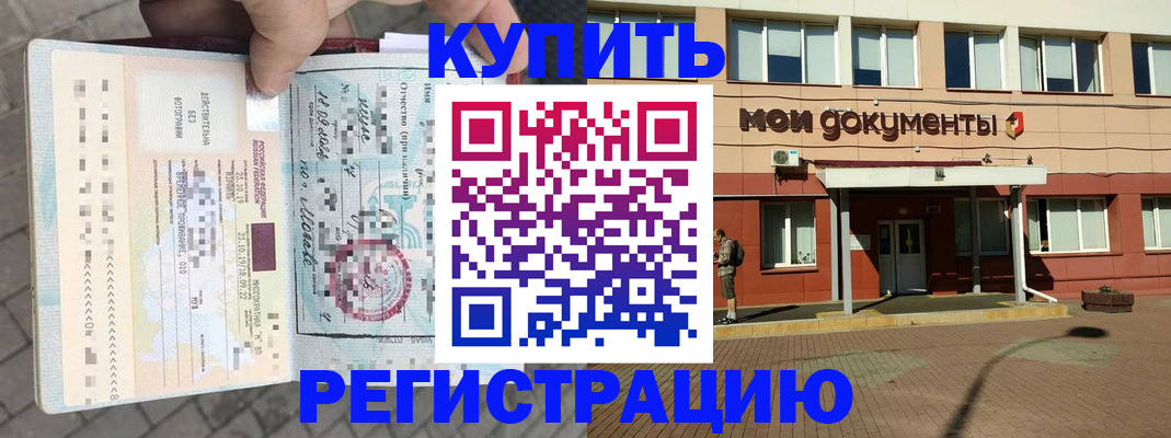 временная регистрация 2025 в Рязанской области